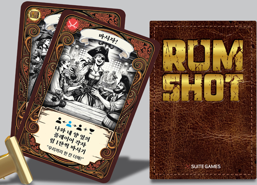 Digtown Package Image